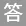 展览篷房生产厂家在多雨季节是怎么维护篷房的？