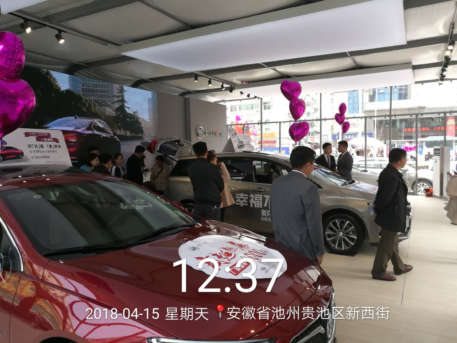 2018别克巡展 (43).jpg