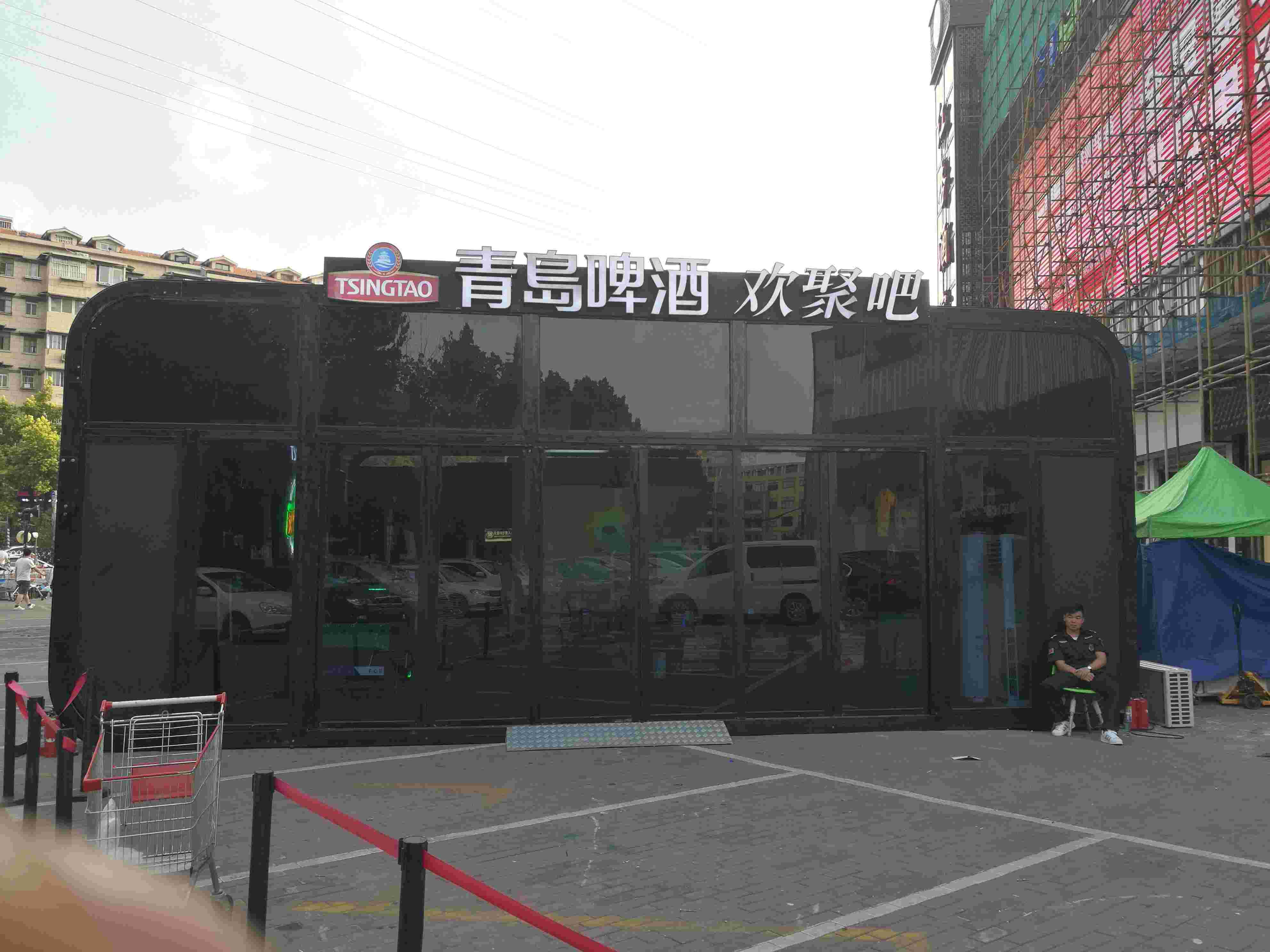 2018青岛啤酒欢聚吧 (10).jpg