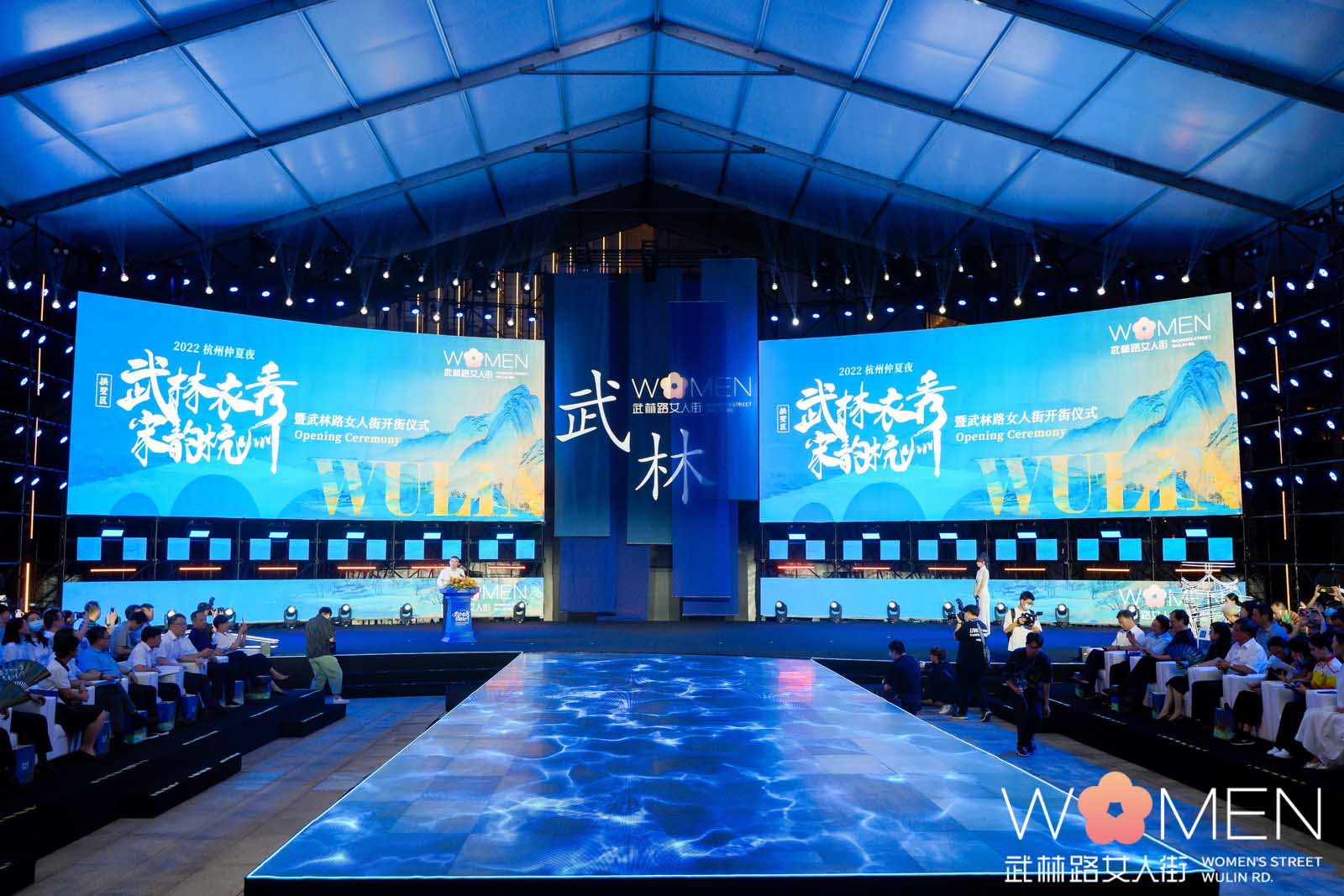 2022杭州仲夏夜 武林衣秀 宋韵杭州 (7).jpg
