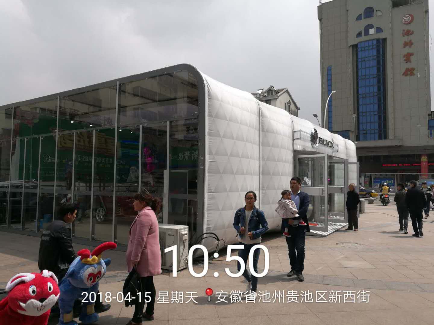 2018别克巡展 (40).jpg