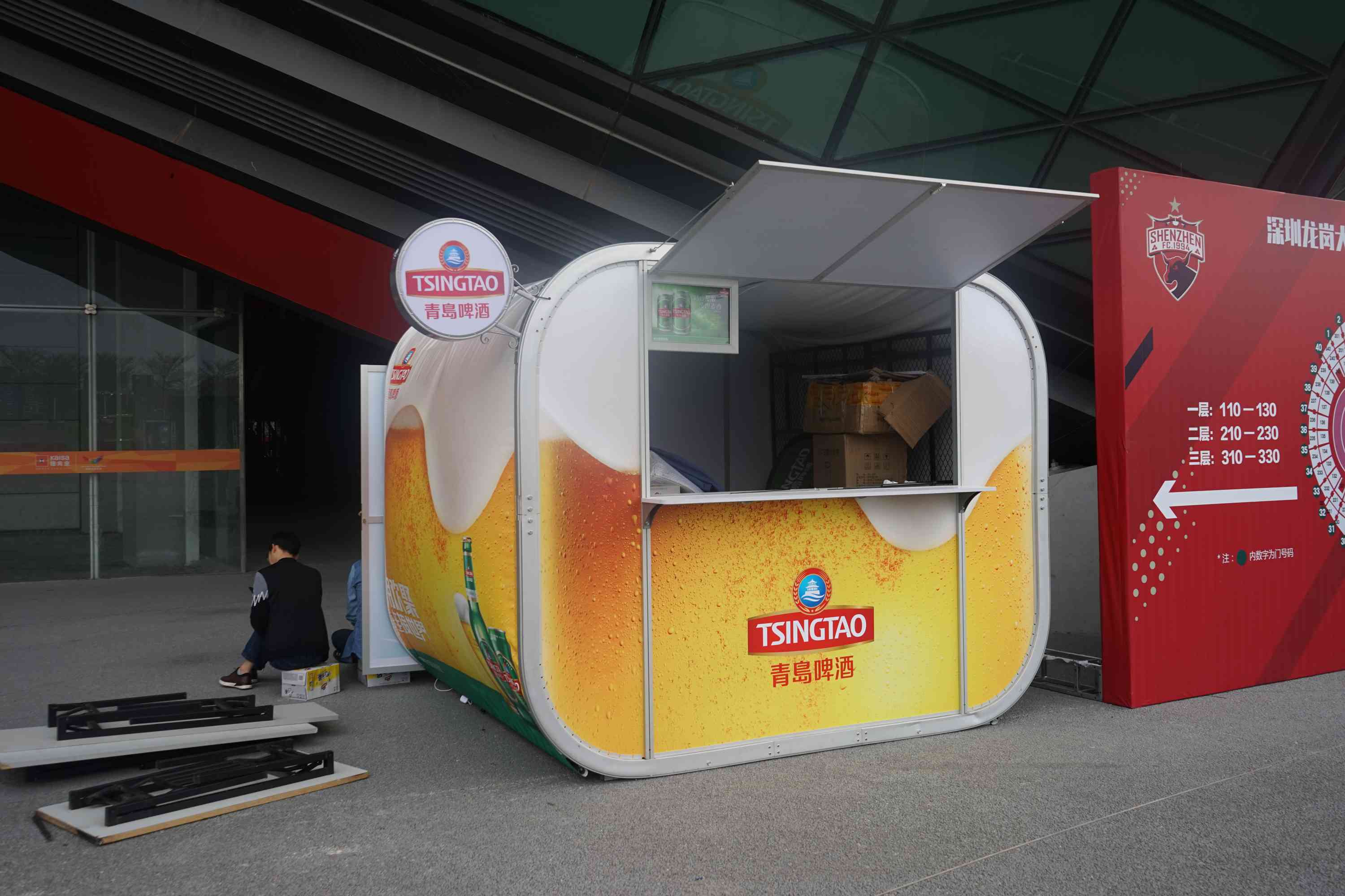 2019青岛啤酒充气篷 (3).jpg