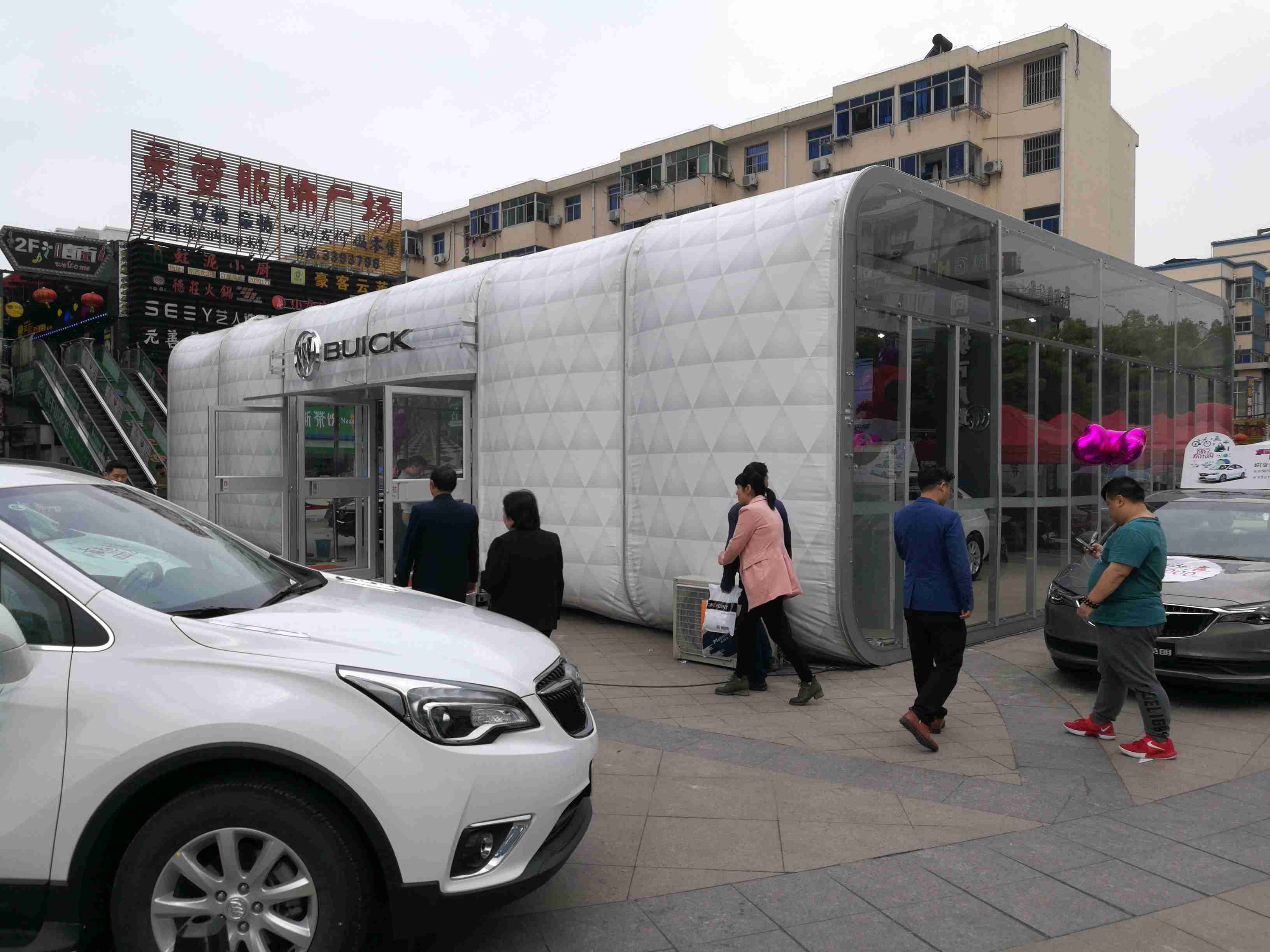 2018别克巡展 (27).jpg
