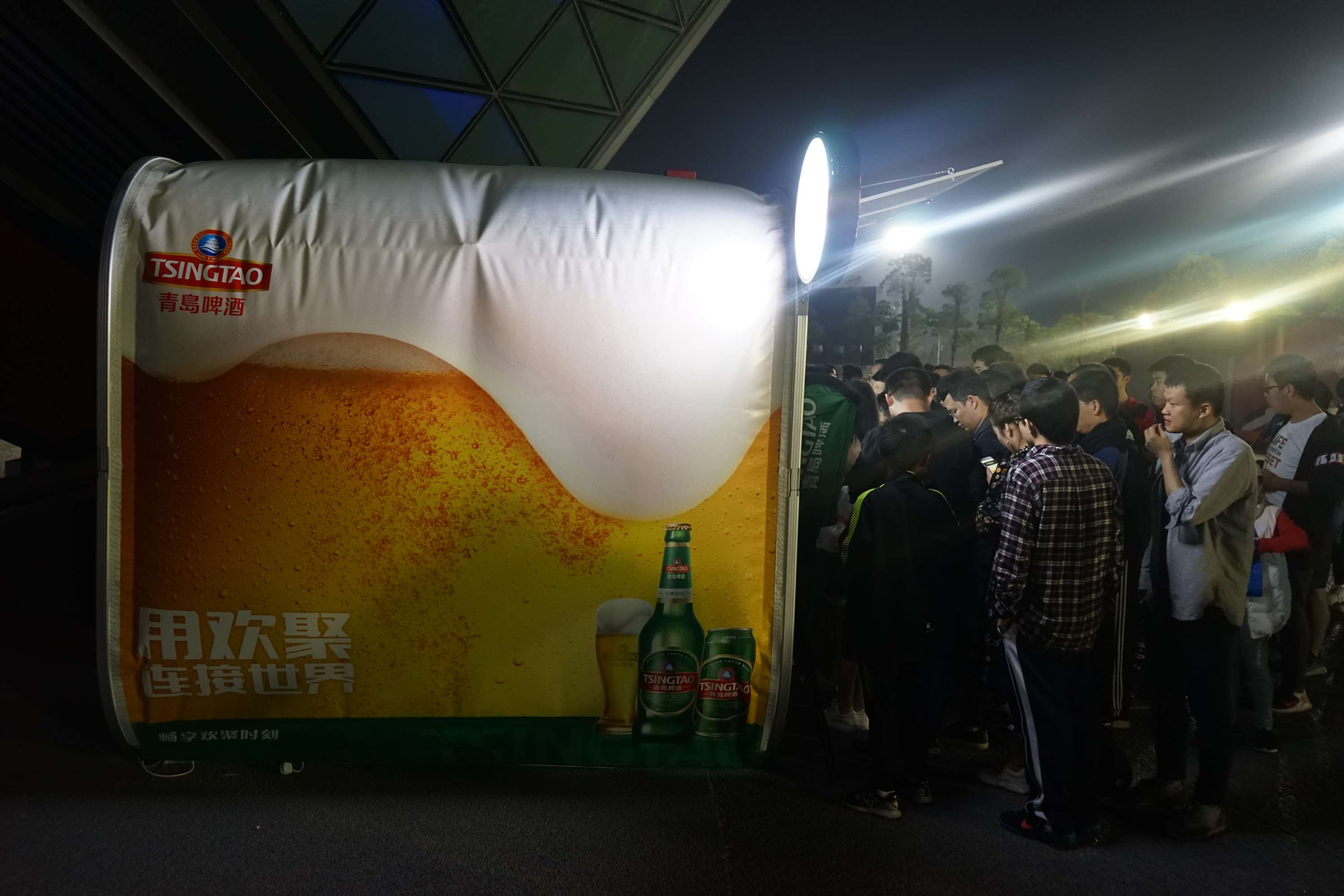 2019青岛啤酒充气篷 (19).jpg