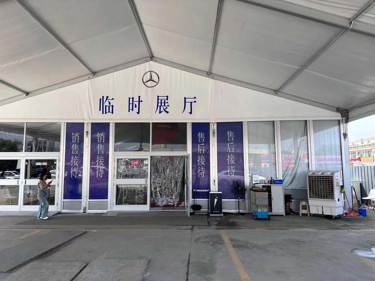 2024年汽车4S店临时展厅 (7).jpg
