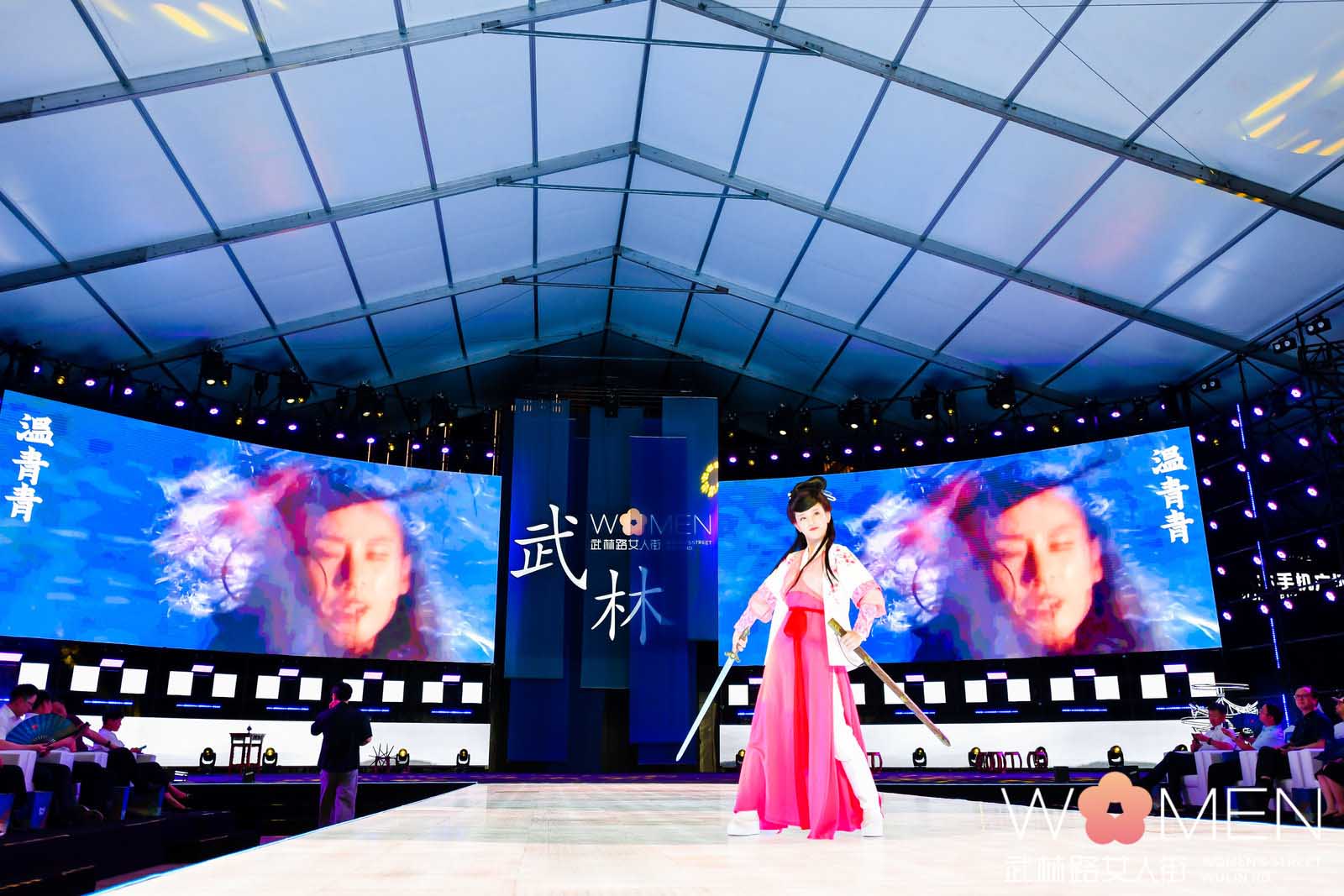 2022杭州仲夏夜 武林衣秀 宋韵杭州 (4).jpg