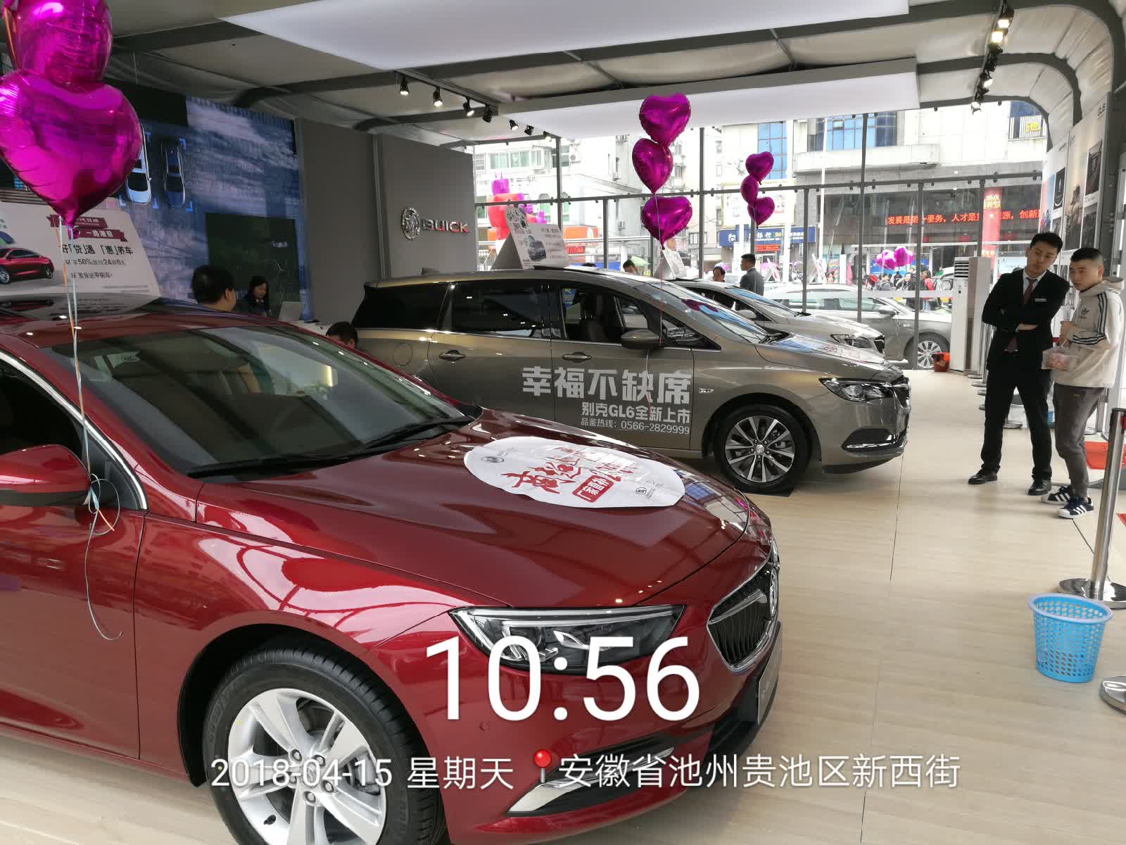2018别克巡展 (38).jpg
