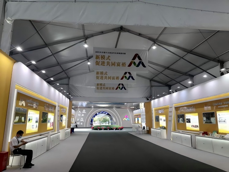 2022全国大众创业万众创新活动周 (7)(1).jpg