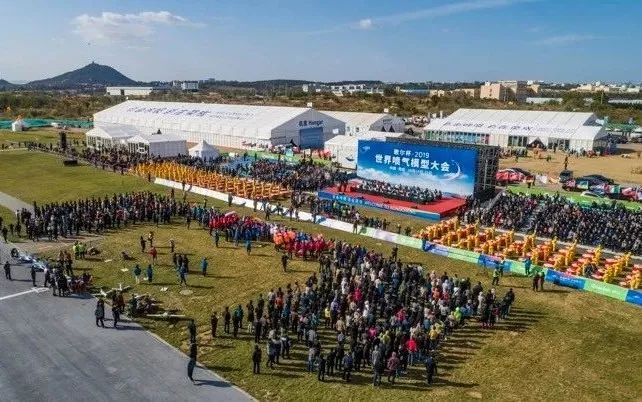 世界喷气模型大会.jpg