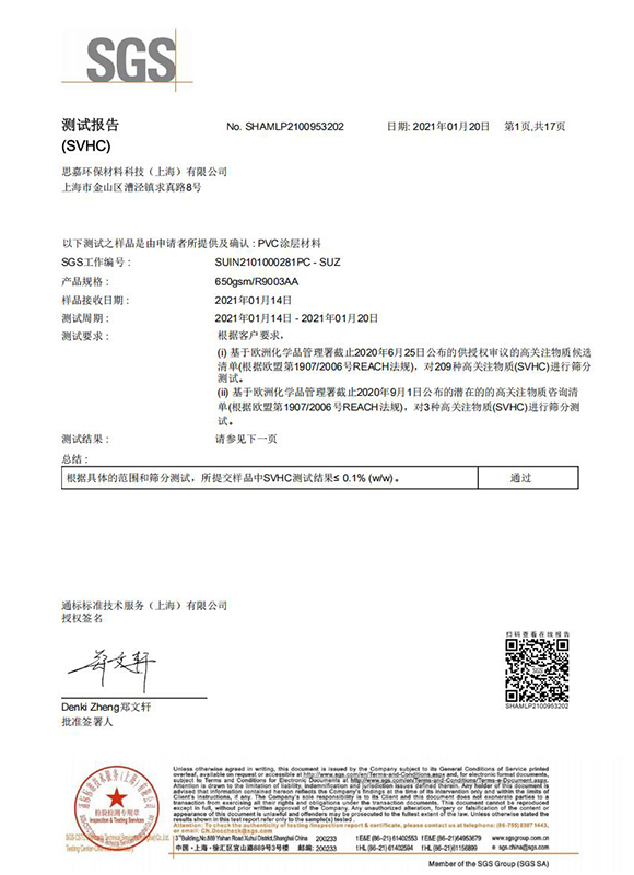 6-主体材料-1.jpg