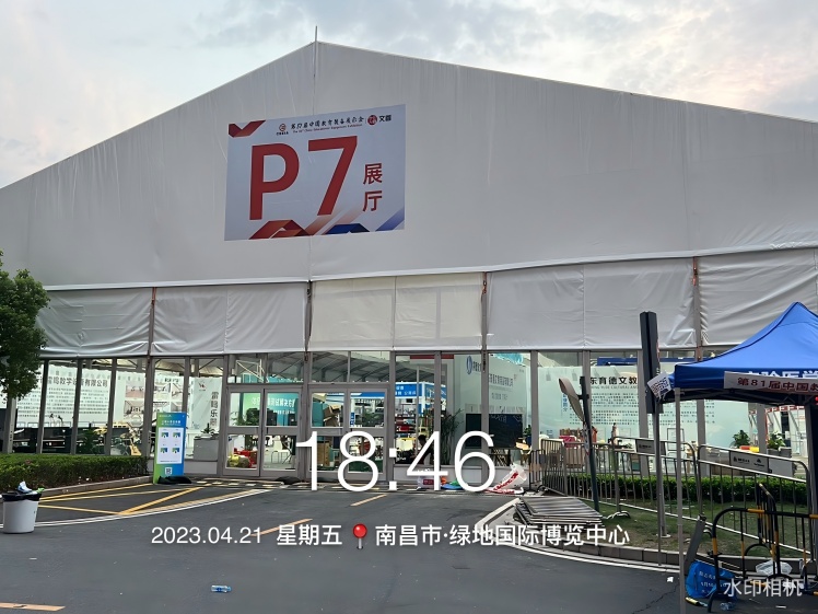 2023南昌教育装备展 (2)(1).jpg