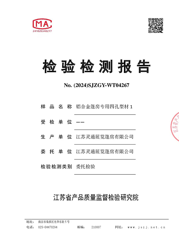 铝材报告1.jpg