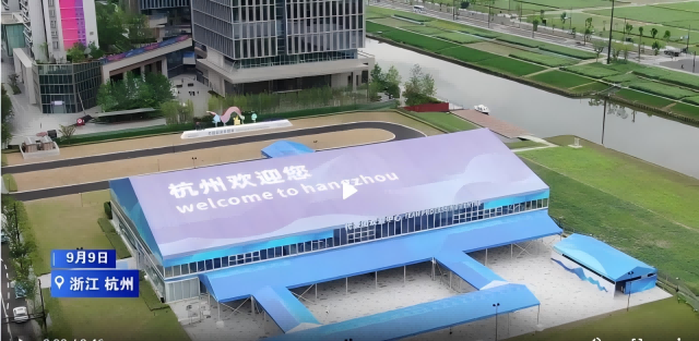 杭州亚运会(1).png