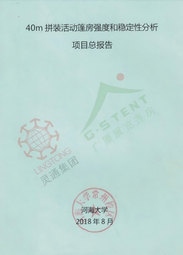 40m(1)(1).png