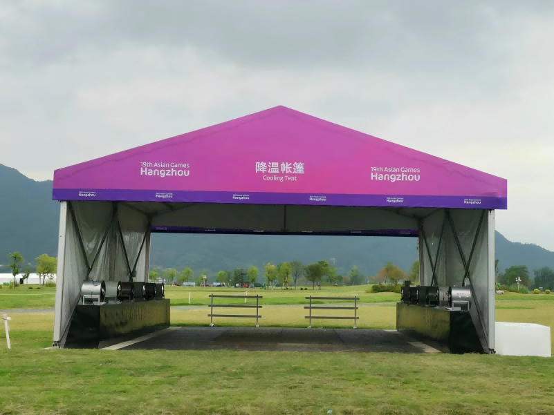 亚运会5(1).png